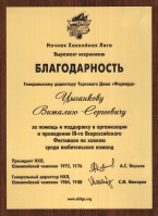 awards1.jpg