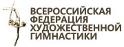 Всероссийская федерация художественной гимнастики Всероссийская федерация художественной гимнастики