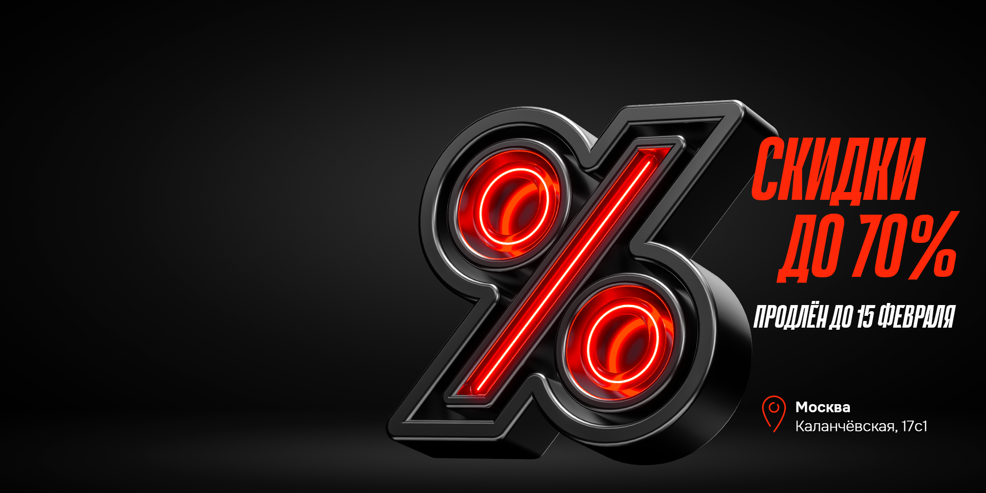 FORWARD — GARAGE SALE FORWARD — GARAGE SALE