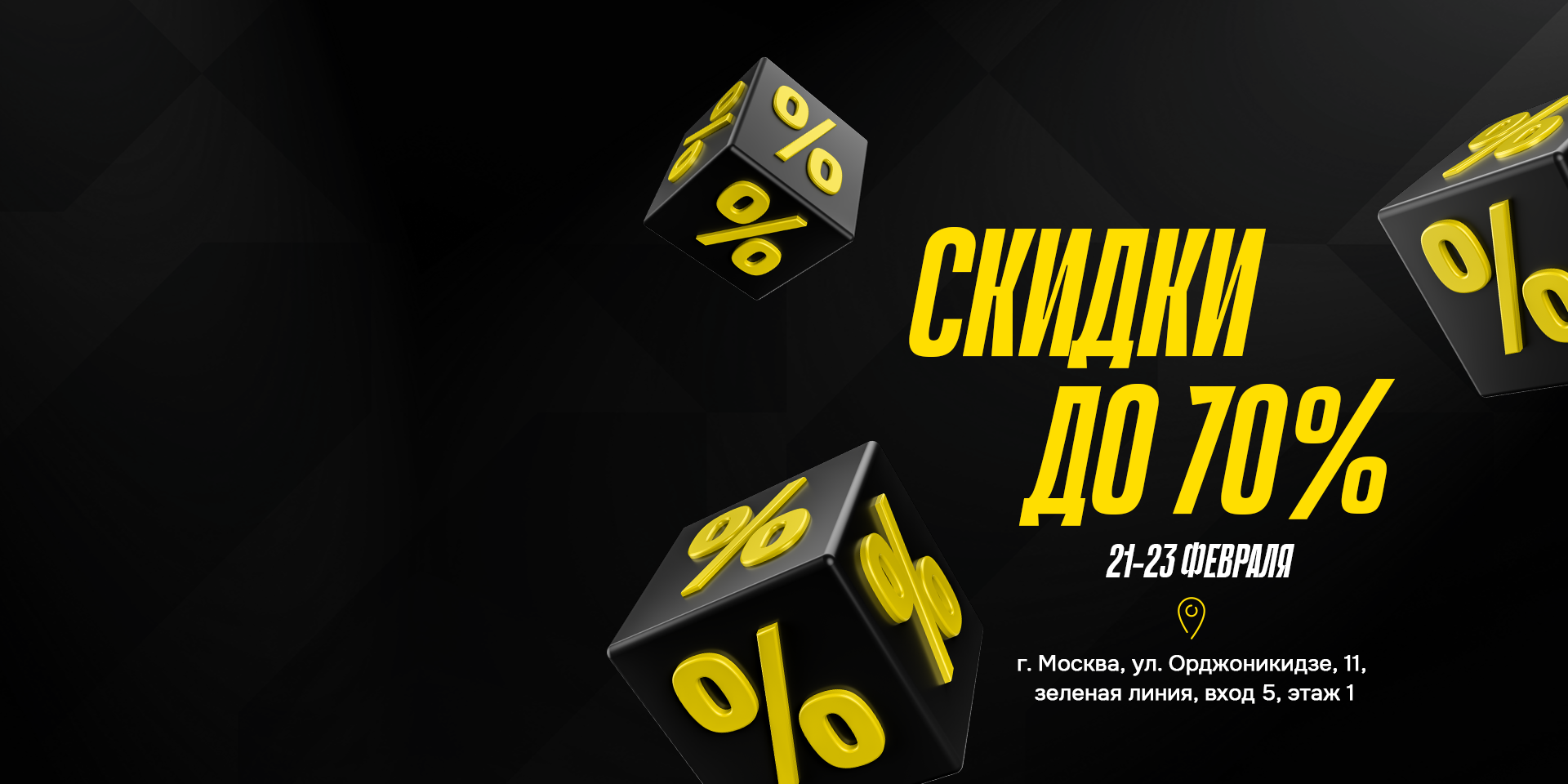 FORWARD — GARAGE SALE FORWARD — GARAGE SALE