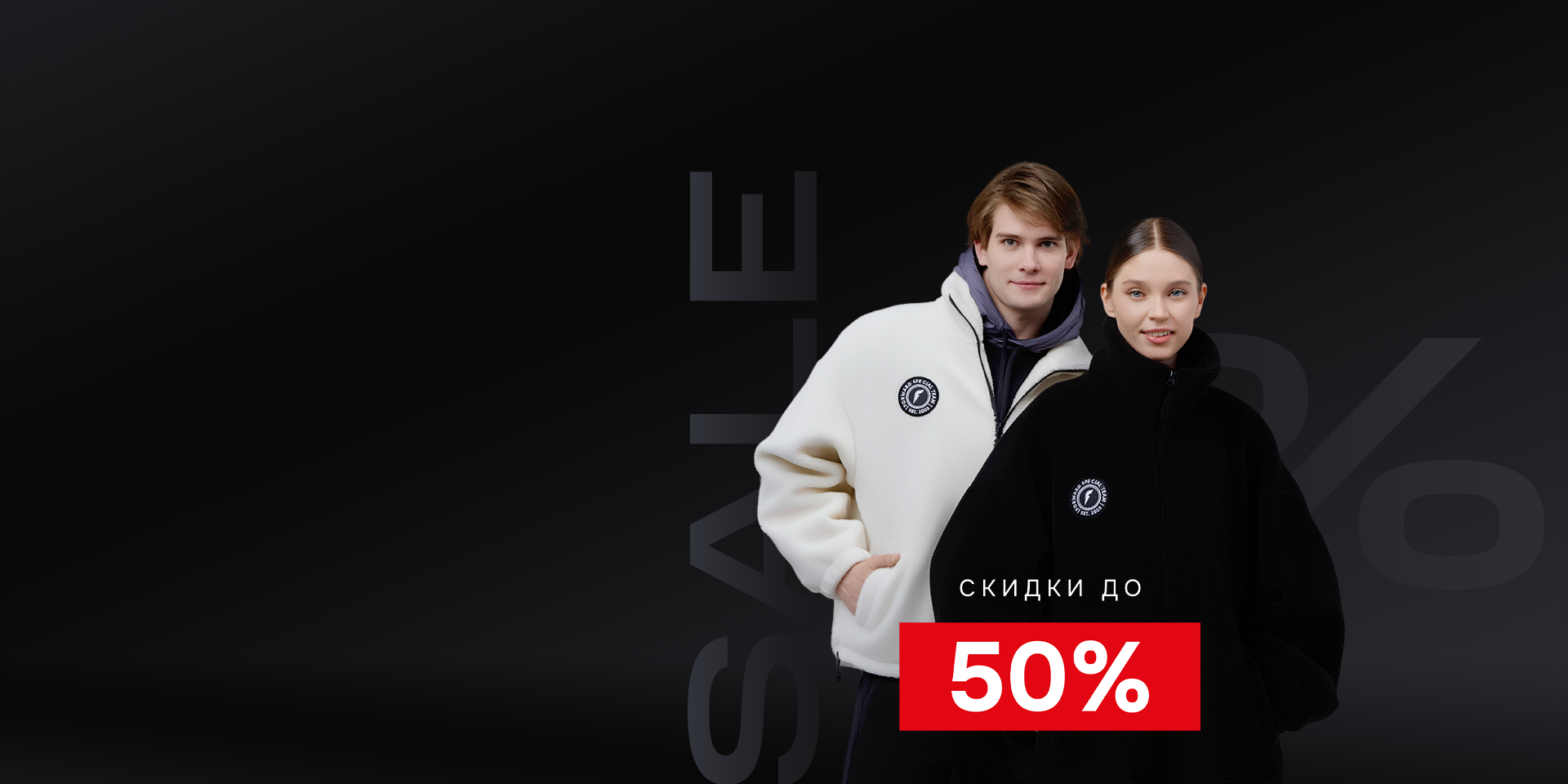 Недели черныхскидок Недели черныхскидок