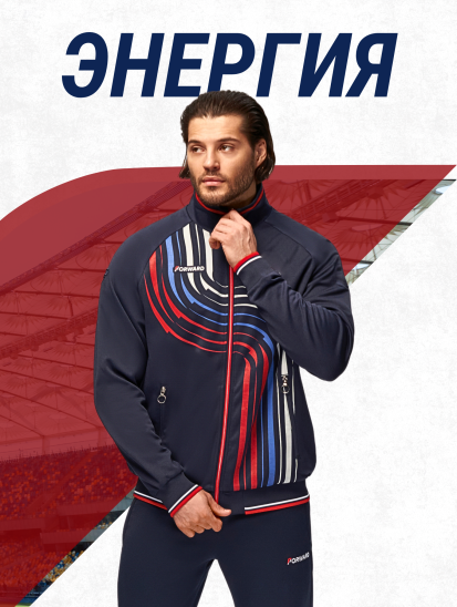 Костюм спортивный мужской