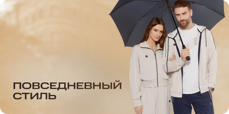 Страница "О компании"