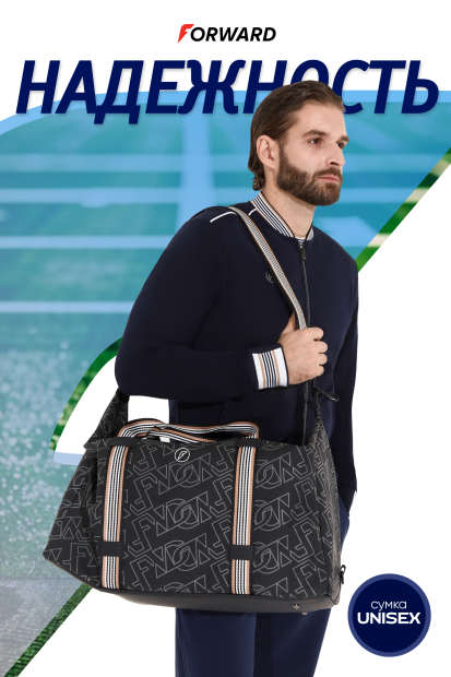 Сумка спортивная