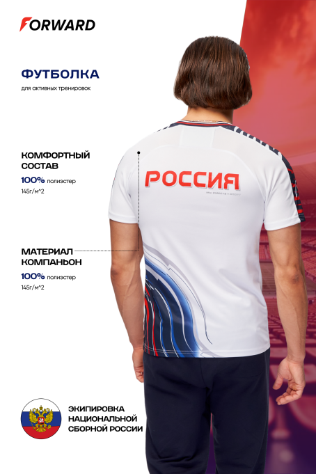 Футболка с коротким рукавом мужская