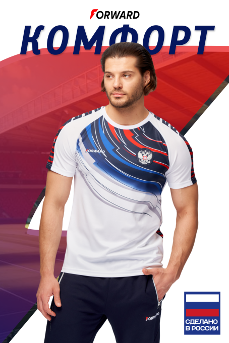 Футболка с коротким рукавом мужская