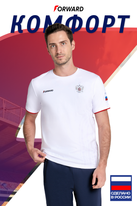 Футболка с коротким рукавом мужская