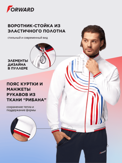 Костюм спортивный мужской