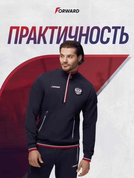 Костюм тренировочный мужской