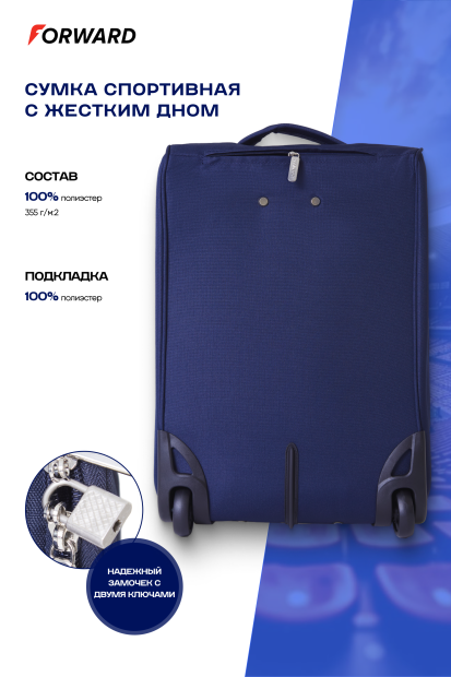 Сумка спортивная (синий)