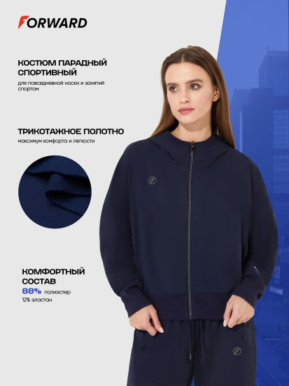 Костюм парадный женский