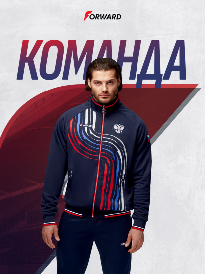 Костюм спортивный мужской