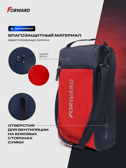 Сумка для обуви