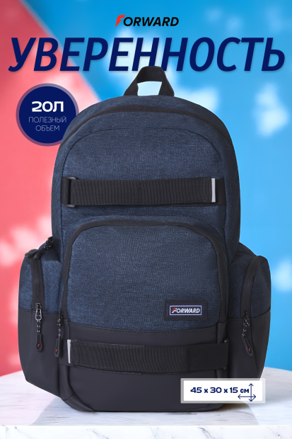 Рюкзак (синий/черный)