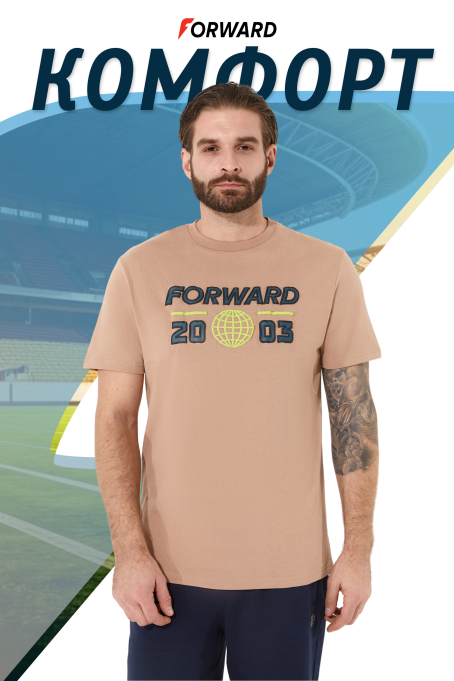 Футболка короткий рукав мужская