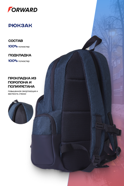 Рюкзак (синий/черный)