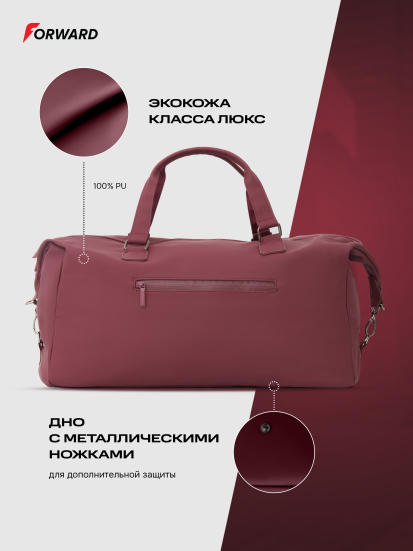 Сумка спортивная