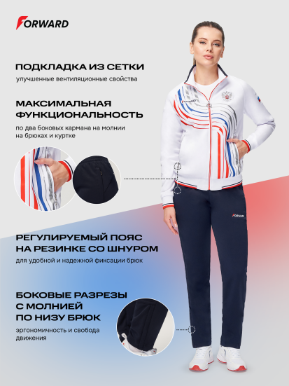 Костюм спортивный женский