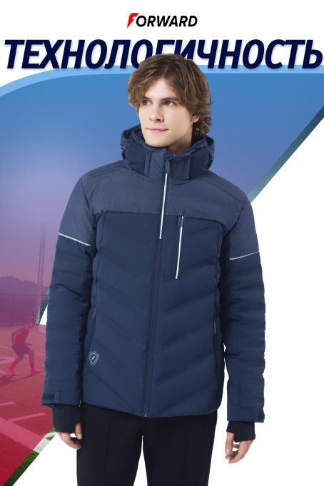 Пуховик с утеплителем из натурального пуха мужской