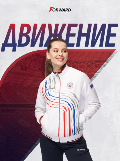 Костюм спортивный (парадный трикотажный женский) (белый/синий)