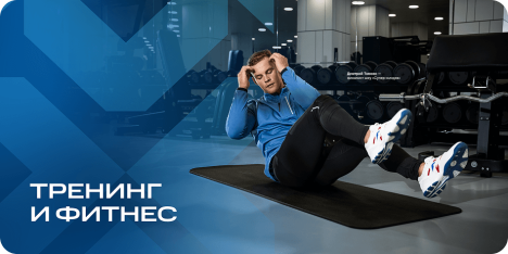 Страница "О компании"