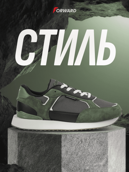 Кроссовки городские мужские