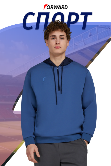 Толстовка мужская