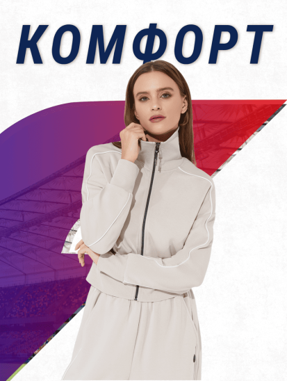 Костюм спортивный женский