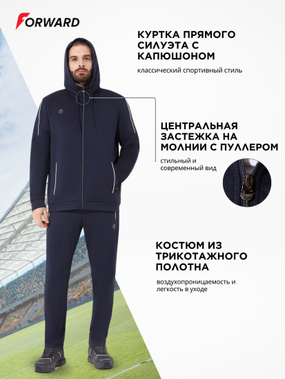 Костюм спортивный мужской