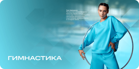 Страница "О компании"