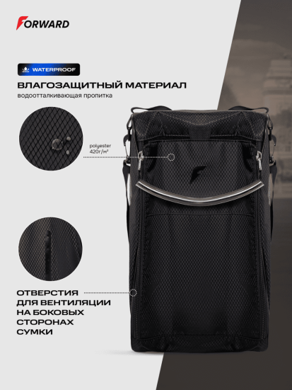 Сумка для обуви