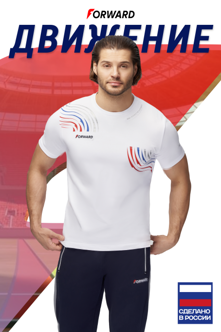 Футболка с коротким рукавом мужская