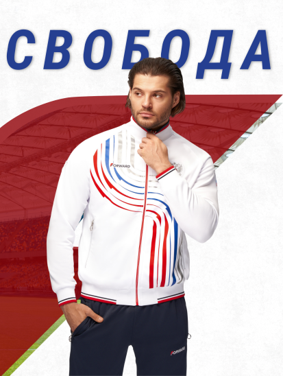 Костюм спортивный мужской