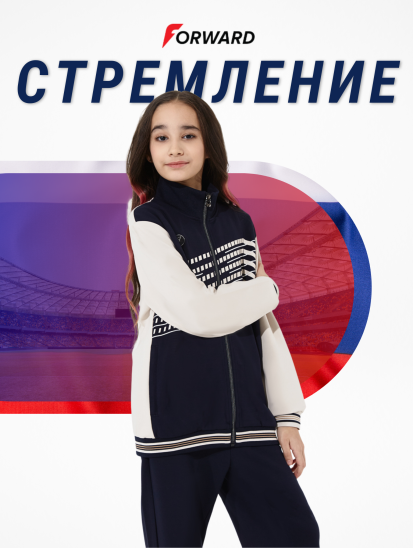 Костюм спортивный детский (бежевый/синий)