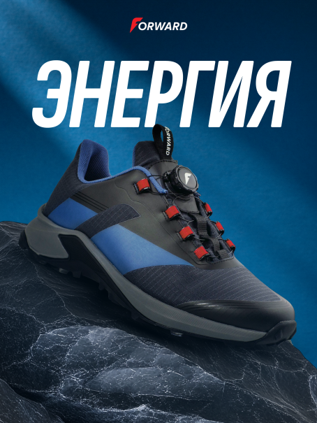 Кроссовки зимние треккинговые мужские