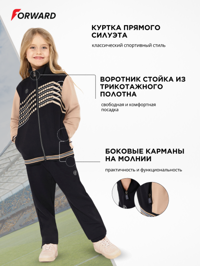 Костюм спортивный детский