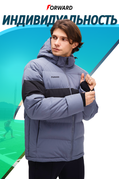 Пуховик с утеплителем из натурального пуха мужской