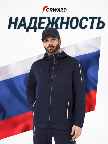 Костюм спортивный мужской