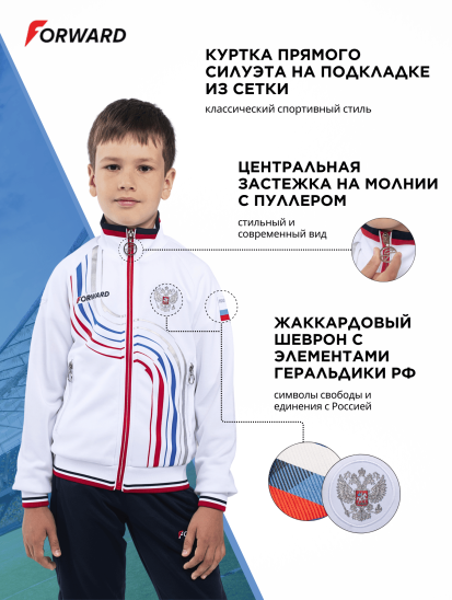 Костюм спортивный детский